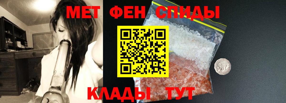 АМФ Розовый Чебоксары
