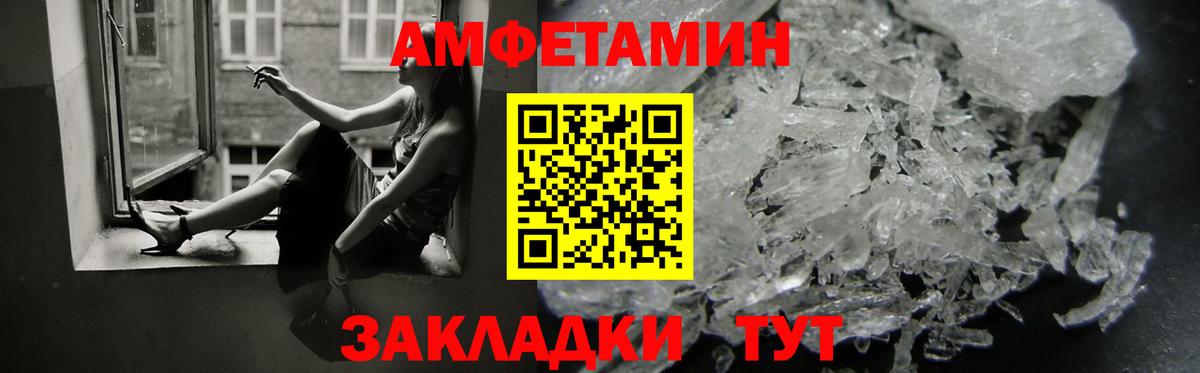 гидра сайт  АМФЕТАМИН VHQ  Вход с VPN  Чебоксары  АМФЕТАМИН 