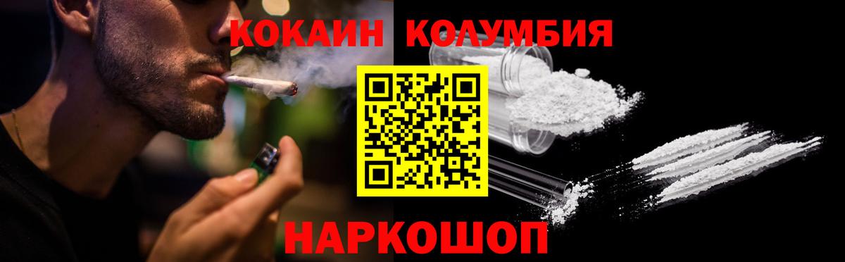 COCAIN 98% Чебоксары