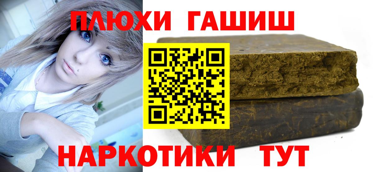 Гашиш VHQ Чебоксары