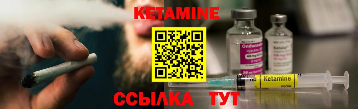 Чебоксары  КЕТАМИН ketamine  Кетамин ketamine  Вход с VPN 