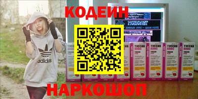 ПСИЛОЦИБИНОВЫЕ ГРИБЫ Кулебаки