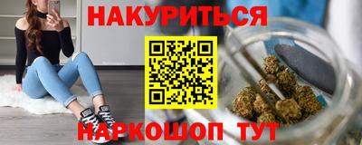 каннабис Кумертау