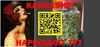 каннабис Кумертау