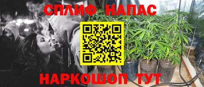 каннабис Кумертау