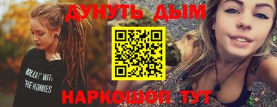 каннабис Кумертау