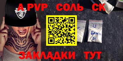 каннабис Кумертау