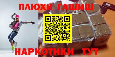 каннабис Кумертау