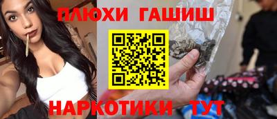 ПСИЛОЦИБИНОВЫЕ ГРИБЫ Кулебаки