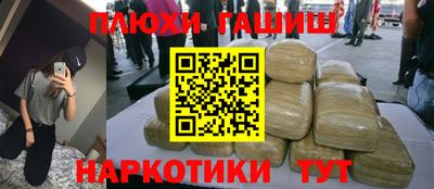 ПСИЛОЦИБИНОВЫЕ ГРИБЫ Кулебаки