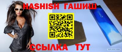 каннабис Кумертау