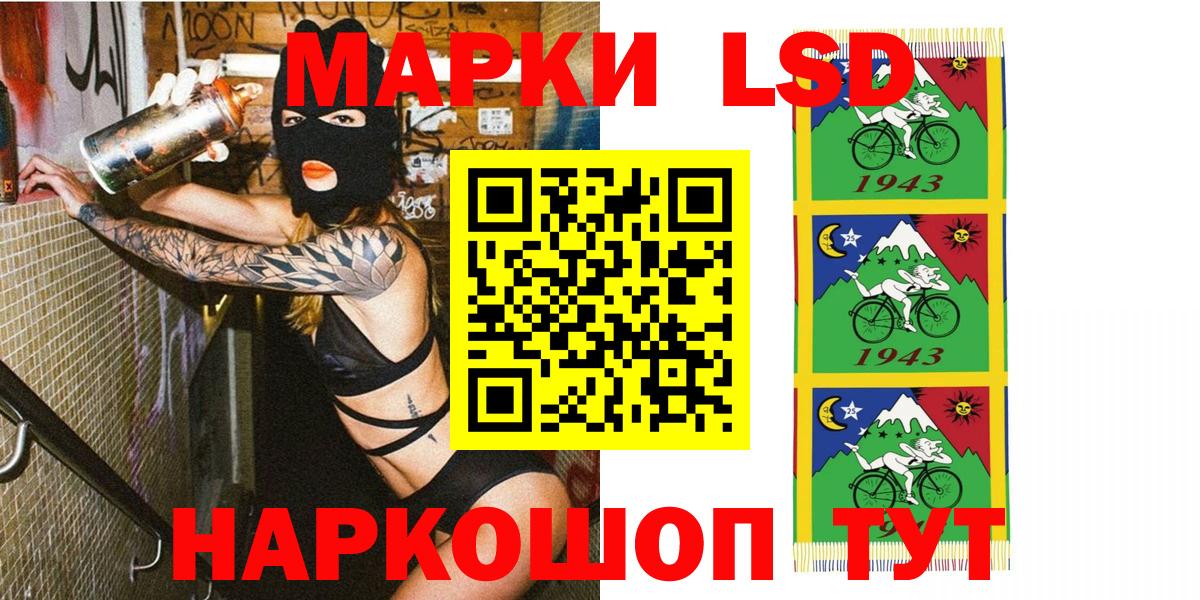 Чебоксары  Марки NBOMe  закладка  Вход с VPN  Марки N-bome 1,8мг  Марки N-bome 1,8мг 