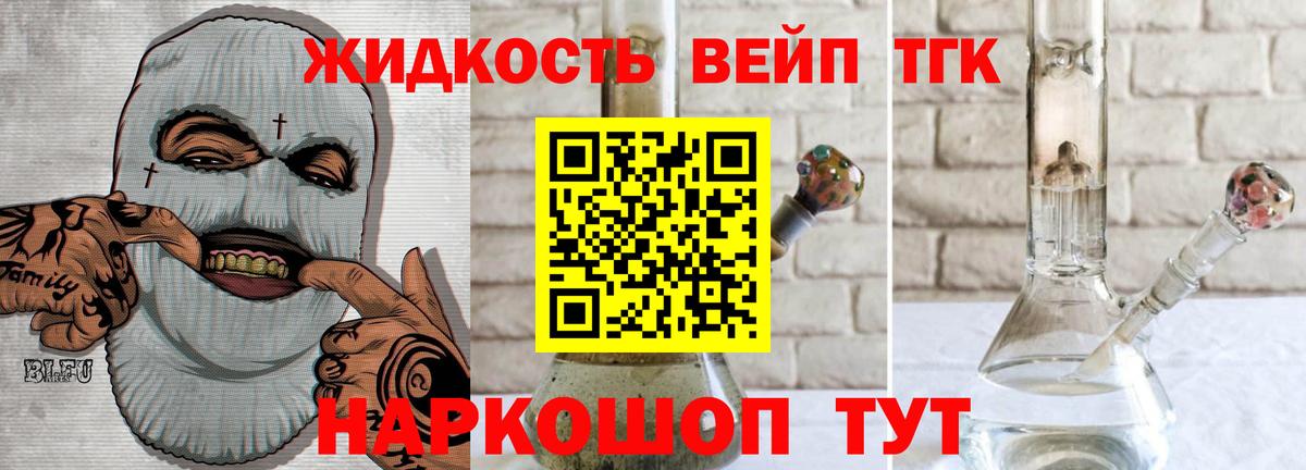ТГК гашишное масло  Дистиллят ТГК вейп  Вход с VPN  Чебоксары 