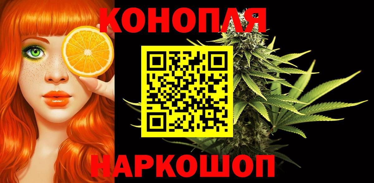 Шишки марихуана планчик  Вход с VPN  Бошки марихуана семена  Каннабис семена  Чебоксары 